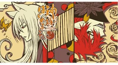 Amazon Co Jp 神様はじめました 和のれん 巴衛 悪羅王 ホビー 通販