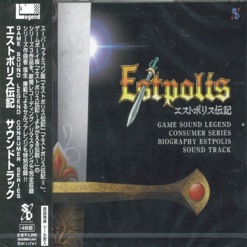 sound of legend - Urban Dance19 - Zortam Music