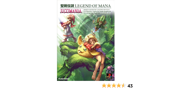 Seiken Densetsu Legend Of Mana Ultimania Amazon Com Books