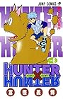 HUNTER×HUNTER 第6巻