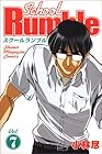 School Rumble 第7巻