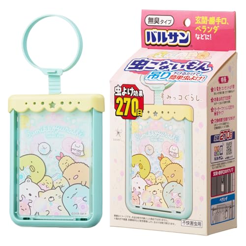 バルサン すみっコぐらし 虫こないもん (吊りタイプ) 虫よけ 効果 270日 / 電気・電池・火気不要/独自のメッシュ構造でワイド拡散/玄関 ベランダ 勝手口 窓際 などに