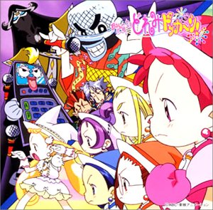 おジャ魔女どれみ ドッカーン Cdくらぶ その3 歌とおジャ魔女ステージショーサウンドコレクション Amazon Com Music
