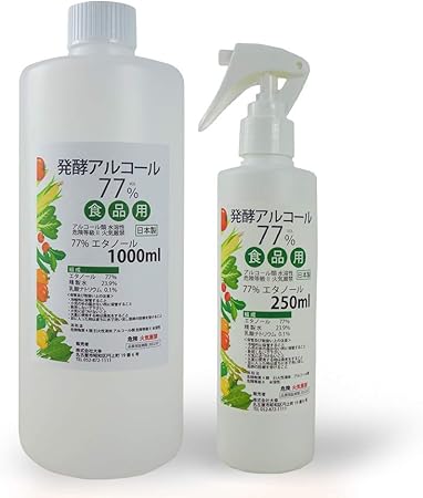 Amazon 発酵アルコール スプレー セット エタノール77 250 1000ｍｌ食品用 食材に直接スプレー除菌 Daiko 除菌剤