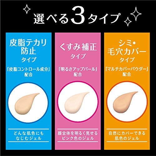 Biore Uv Makeup Base Uv Stain Pore Cover Type From Japan 269 Ebay