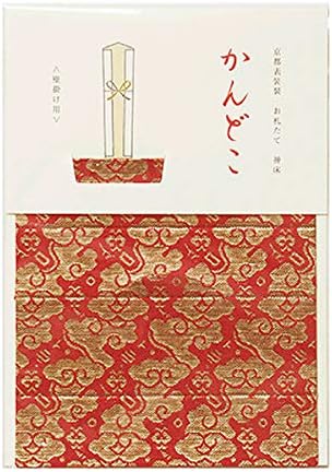 Amazon Co Jp かんどこ 神床 お札たて 神棚 神社 壁棚 ご祈祷 七五三 商売繁盛 家内安全 初詣 お宮参り 京都 伝統工芸 服 ファッション小物