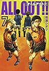ALL OUT!! 第7巻