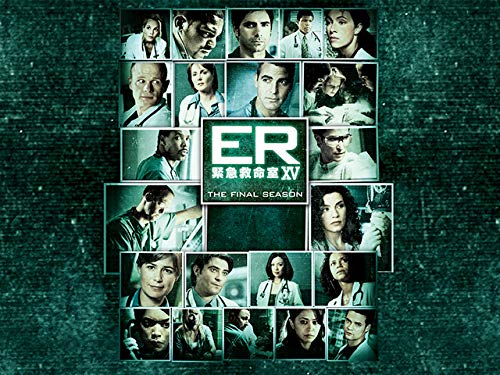 Amazon Co Jp Er緊急救命室xv 吹替版 を観る Prime Video