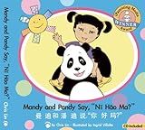Mandy and Pandy Say, 