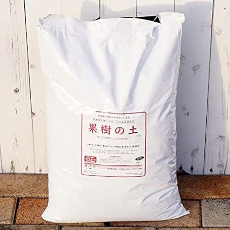 Amazon Co Jp 鉢植え専用 果樹の土 肥料入り 14l 資材 落葉果樹専用 培養土 ホーム キッチン