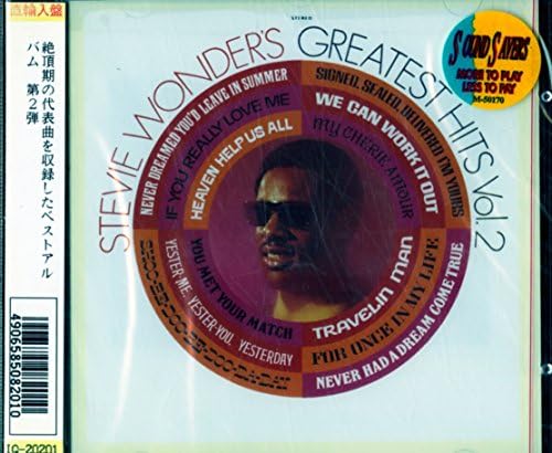 WONDER,STEVIE - Ballad Collection - Amazon.com Music