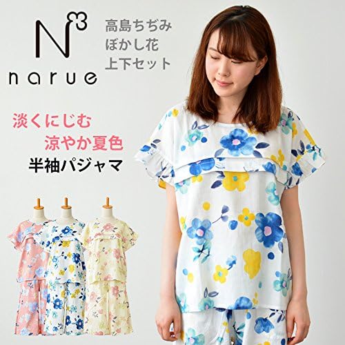 Amazon ナルエー ルーム ウェア 上下セット 高島ちぢみぼかし花 17 レディース パジャマ レディース 半袖 綿100 Narue ルームウェア 春 夏 コットン 涼しい Fs3gm 可愛い ルーム ウェア パジャマ ルームウェアセット 通販