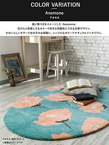 Amazon ラグ ラグマット 日本製 高密 弾力 Mine マイン Anemone アネモネ 楕円 140 0cm カラー4 毛足30mm Jq10 メーカー直送品 ラグ カーペット オンライン通販