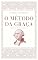Livro O método da Graça