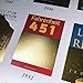 SolartUSA 100 Books Bucket List Scratch-Off Poster 17X24 Educational Poster and Wall Art Decor for the Living Room Bedroom - Book Lovers To Scratch Off and Reveal Story Specific Artwork