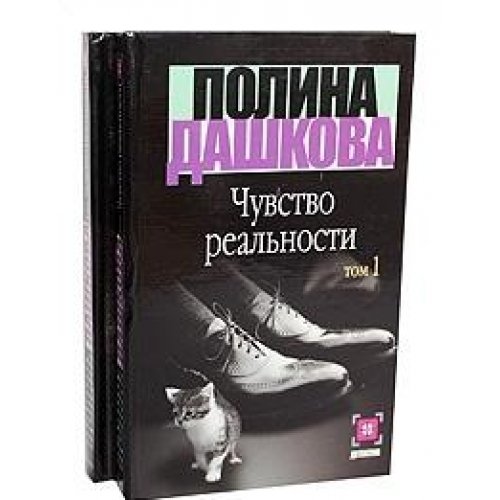 Книга ироническ.детек.асс. эксмо #34 (9785170146581)