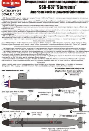 ***STURGEON, U.S. NUCLEAR SUBMARINE 1/350 MICRO-MIR 350-004