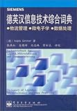 Image de Fachwörterbuch der Logistik, Mikroelektronik und Datenverarbeitung/Dictionary of Logistics, Microelectronics and Data Processing: Deutsch/Englisch /