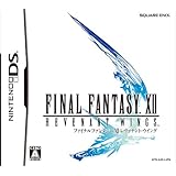 ファイナルファンタジーXII レヴァナント・ウイング