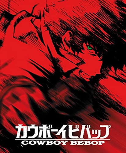 Cowboy Bebop - Gesamtausgabe - [Blu-ray] Collector's Edition 2