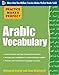 Practice Makes Perfect Arabic Vocabulary: With 145 Exercises