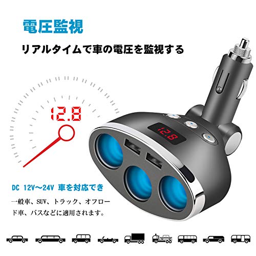 AOGUERBE Car Cigarette Lighter Adapter 3 Sockets Car Splitter 3.4A Dual USB Car Charger DC Outlet for GPS, Dashcam, Vehicle Navigating, Android Samsung iPhone Tablets - Digital Voltage LED Display - Thumbnail 2