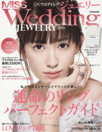 バックナンバー 表紙画像 2