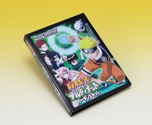 Naruto Card Battle DataCarddass 4 Pocket Album (16pages) Bandai Japan