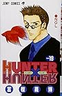 HUNTER×HUNTER 第19巻