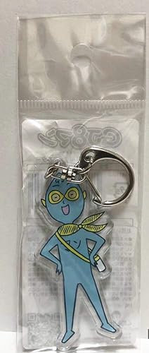 Amazon Co Jp Gj8マン キーホルダー さくらももこ アクリルキーホルダー ご当地キャラ 岐阜県 郡上八幡 ちびまる子ちゃん コジコジ こじこじ Cojicoji ホビー 通販