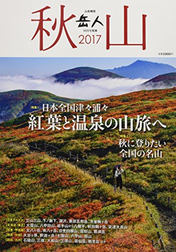 バックナンバー 表紙画像 3