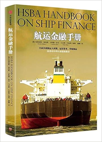 航运金融手册 奥勒提斯 席纳斯卡斯滕 格劳马克斯 约翰斯 Amazon Com Books