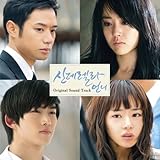 [CD]シンデレラのお姉さんオリジナル・サウンドトラック