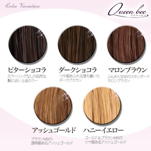 Amazon Queen Bee クイーンビー ヘアウィッグ ロング マロンブラウン フルウィッグ 通販