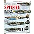 Supermarine Spitfire: Volume 2 (Planes and Pilots)