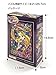 Stained Art 266 piece Disney Rapunzel stained glass DSG-266-748 tightly (japan import)
