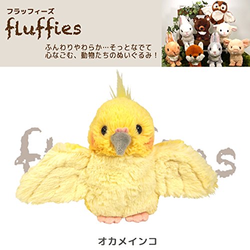 Sunlemon Plush Doll Fluffies Cockatiel Size S japan | eBay