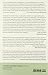 Parting Ways: Jewishness and the Critique of Zionism (New Directions in Critical Theory (Hardcover))