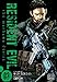 Resident Evil, Vol. 3: The Marhawa Desire (3)