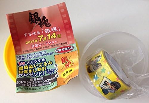 Amazon 銀魂 くら寿司 マスキングテープ サイドメニューとかぶき町の住人たち マステ アニメ 萌えグッズ 通販