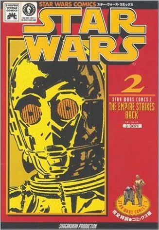 Amazon Fr スター ウォーズ 2 帝国の逆襲 2 スター ウォーズコミックス Livres