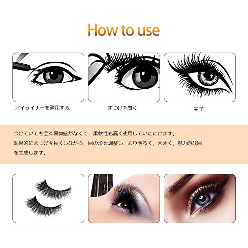 磁石 つけまつげ