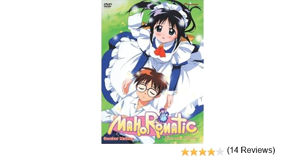 Mahoromatic Automatic Maiden V 1 Combat Maid Ep 1 4 Amazon Ca Richard Cansino Bridget Hoffman Mona Marshall Ai Shimizu Doug Stone Ayako Kawasumi Yumi Kikuchi Manabi Mizuno Tony Pope Asami Sanada Yumi Takada Steve Blum
