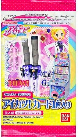 Amazon アイカツ ドリームステップキャンディー Pc 011 ジョイフルアイリスブーツ 単品 通販