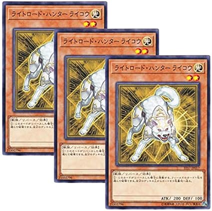 Amazon 3枚セット 遊戯王 日本語版 St17 Jp017 Ryko Lightsworn Hunter ライトロード ハンター ライコウ ノーマル トレカ 通販 Amazon 3枚セット 遊戯王 日本語版 St17 Jp017 Ryko Lightsworn Hunter ライトロード ハンター ライコウ ノーマル トレカ 通販