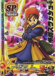 「ギガスラッシュ」の画像検索結果