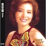 青江三奈 ベスト 12CD-1006B