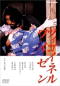 Amazon Com ツィゴイネルワイゼン Dvd Movies Tv Amazon Com ツィゴイネルワイゼン Dvd Movies Tv