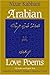 Arabian Love Poems: Full Arabic and English Texts (Three Continents Press) by 
