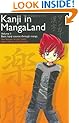 Kanji in MangaLand: Volume 1 (Japanese in MangaLand Series)